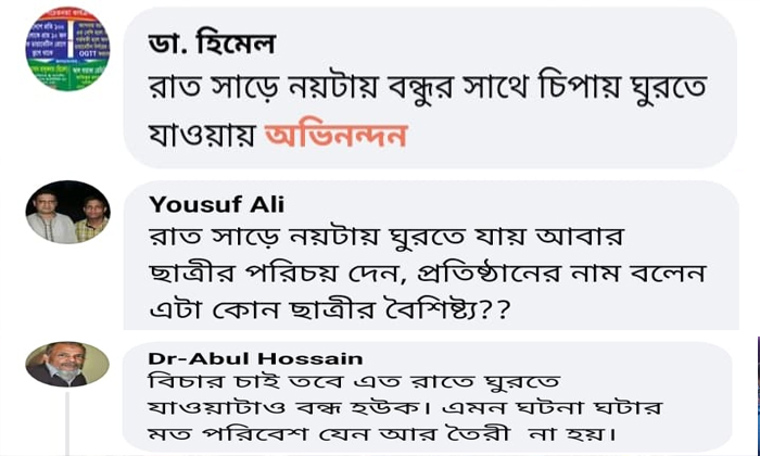 নারীর নিরাপত্তা নেই, ধর্ষকের আছে!