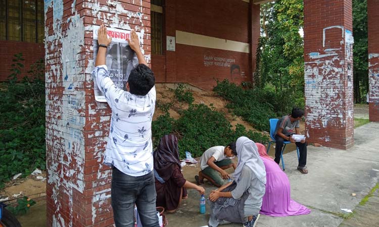 চবিতে ‘পাক্ষিক অনন্যা’র প্রতিষ্ঠাবার্ষিকী উদযাপিত